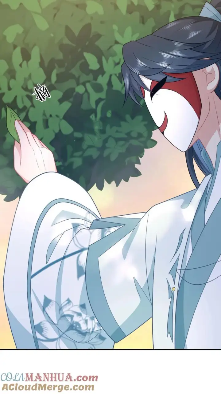 《我出钱你出命，我俩一起神经病》第115话 暴力萝莉洛因幼图19