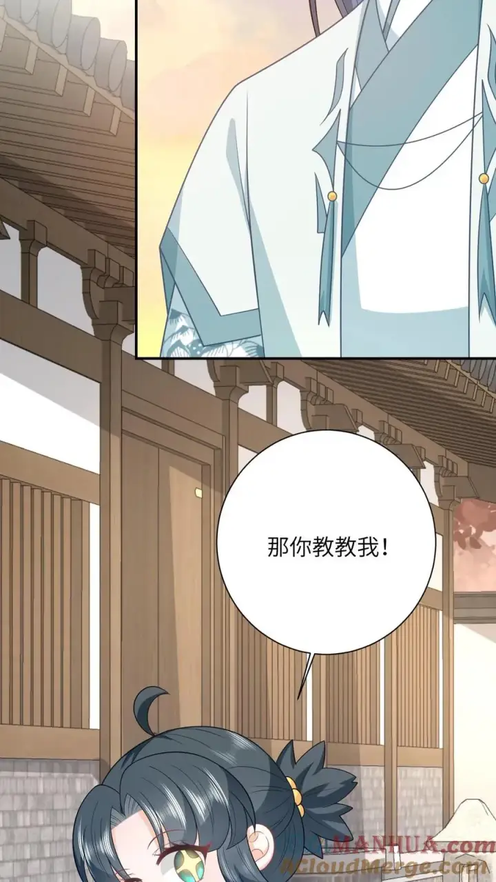 《我出钱你出命，我俩一起神经病》第115话 暴力萝莉洛因幼图23
