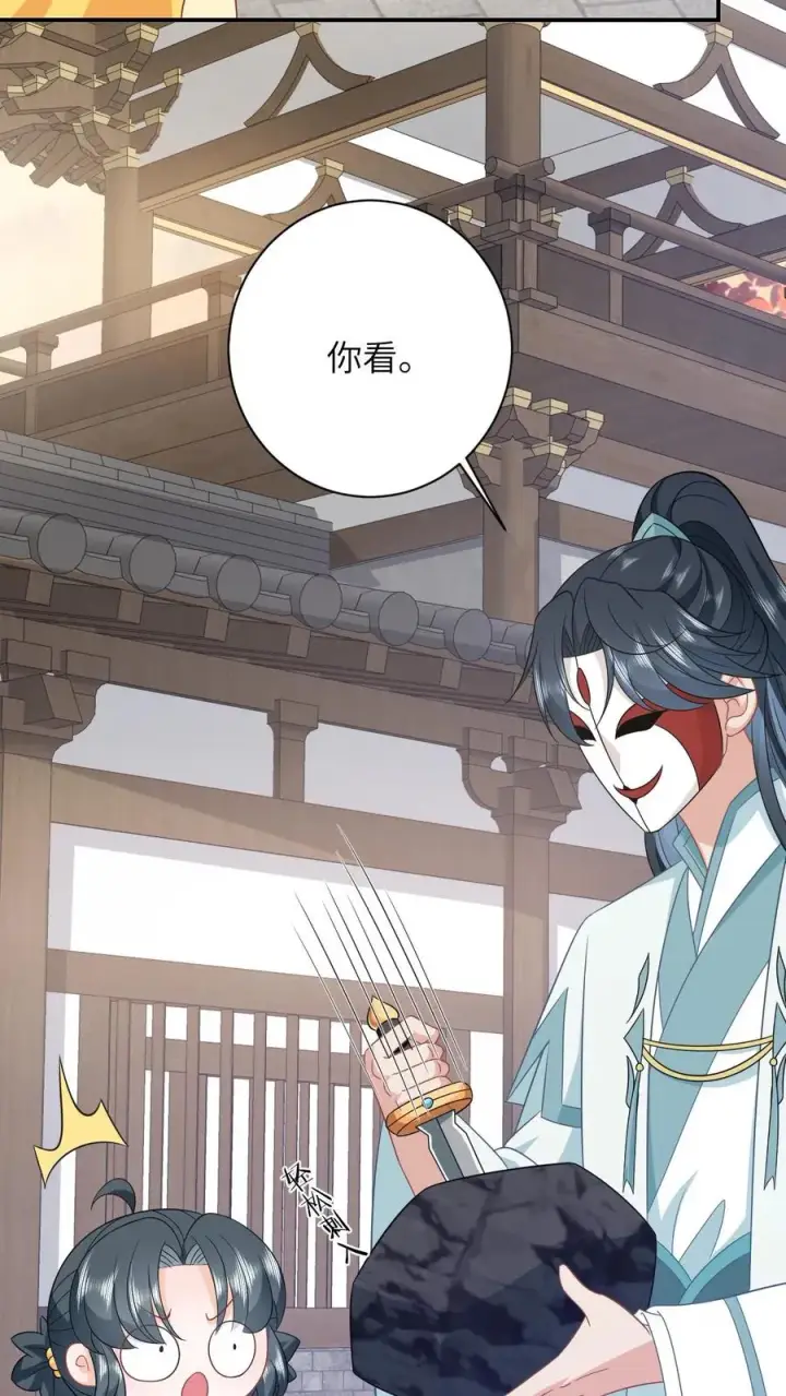 《我出钱你出命，我俩一起神经病》第115话 暴力萝莉洛因幼图28