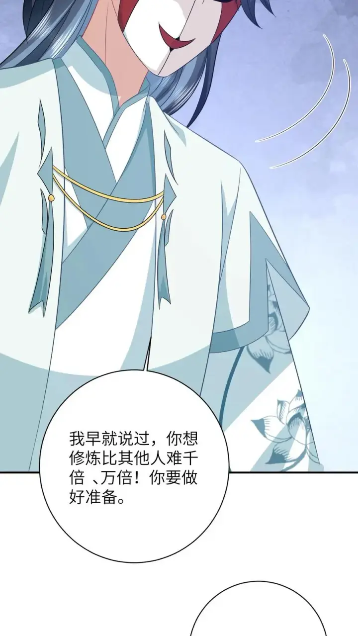 《我出钱你出命，我俩一起神经病》第115话 暴力萝莉洛因幼图32