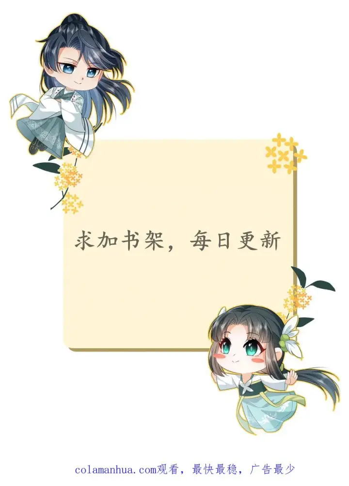 《我出钱你出命，我俩一起神经病》第115话 暴力萝莉洛因幼图36