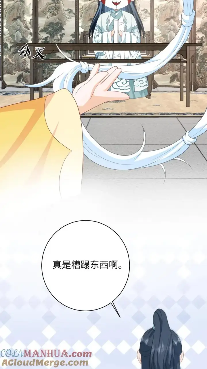 《我出钱你出命，我俩一起神经病》第115话 暴力萝莉洛因幼图5