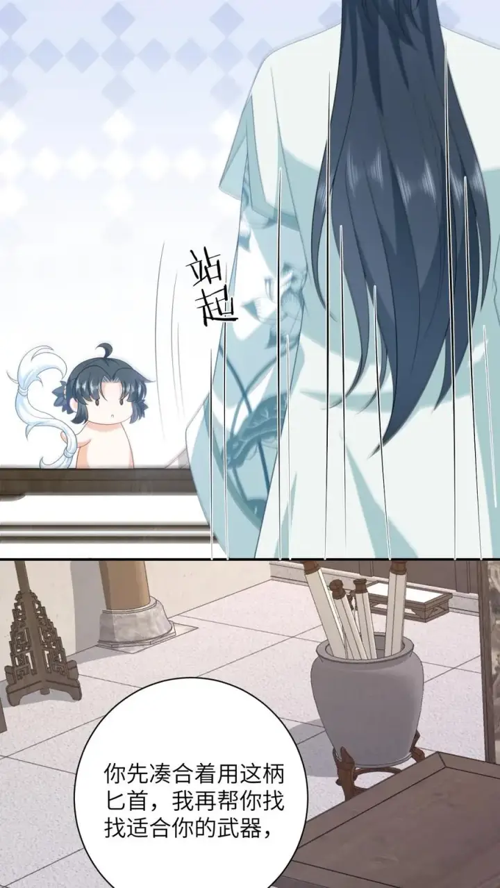 《我出钱你出命，我俩一起神经病》第115话 暴力萝莉洛因幼图6