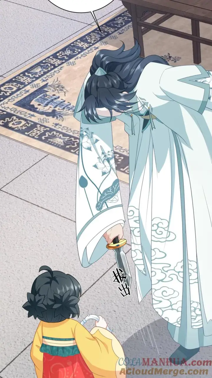 《我出钱你出命，我俩一起神经病》第115话 暴力萝莉洛因幼图7