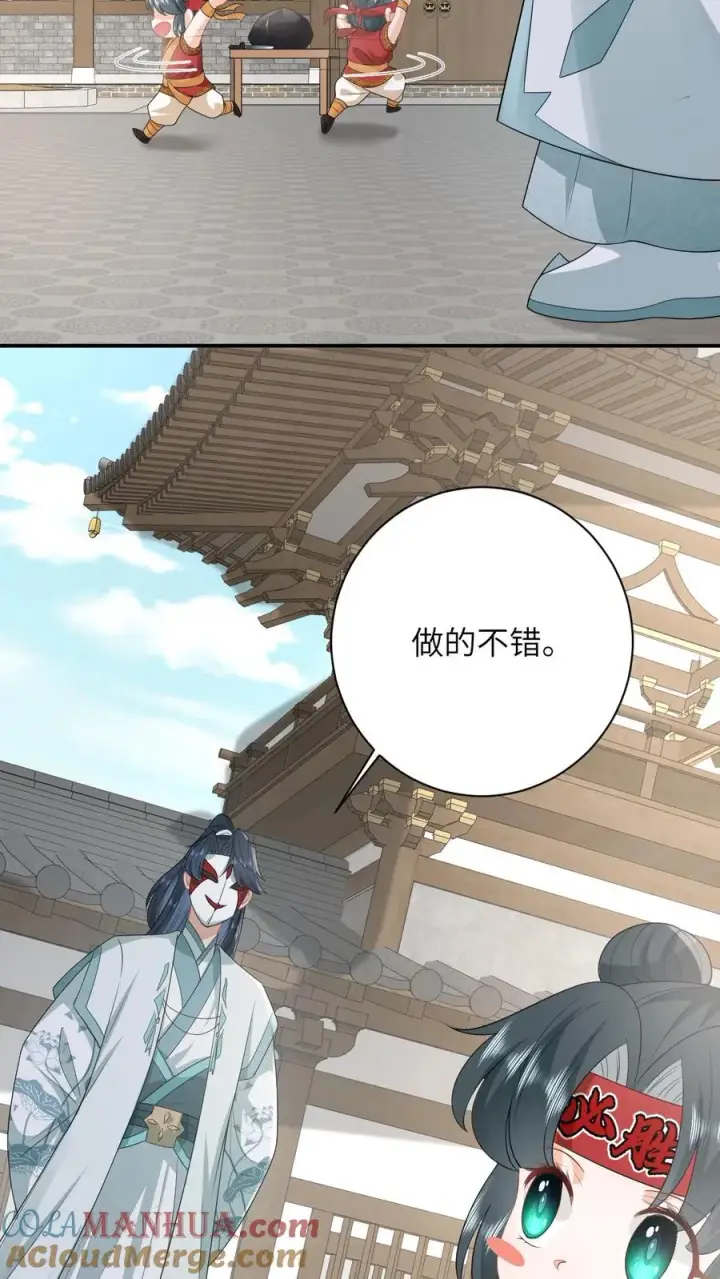 《我出钱你出命，我俩一起神经病》第116话 新武器get图13