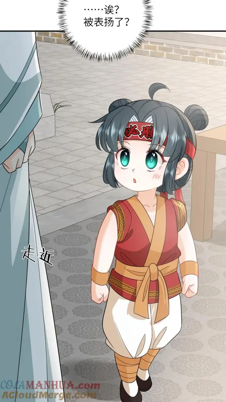 《我出钱你出命，我俩一起神经病》第116话 新武器get图15