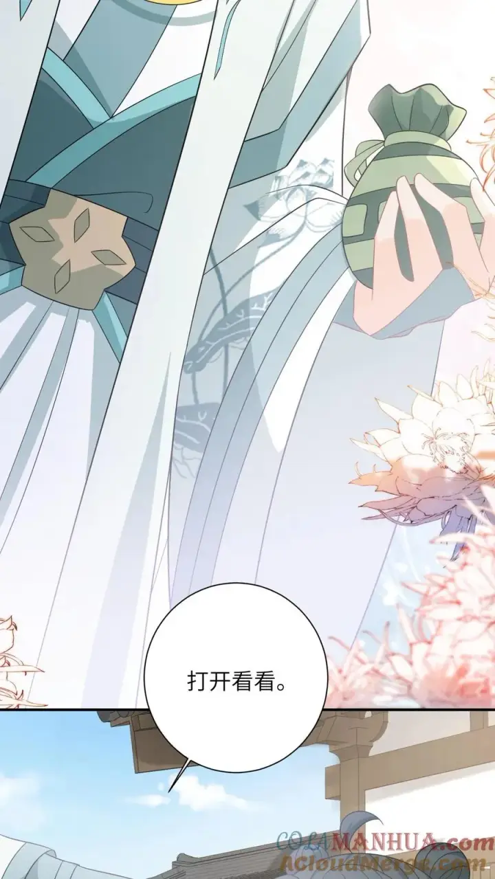 《我出钱你出命，我俩一起神经病》第116话 新武器get图17