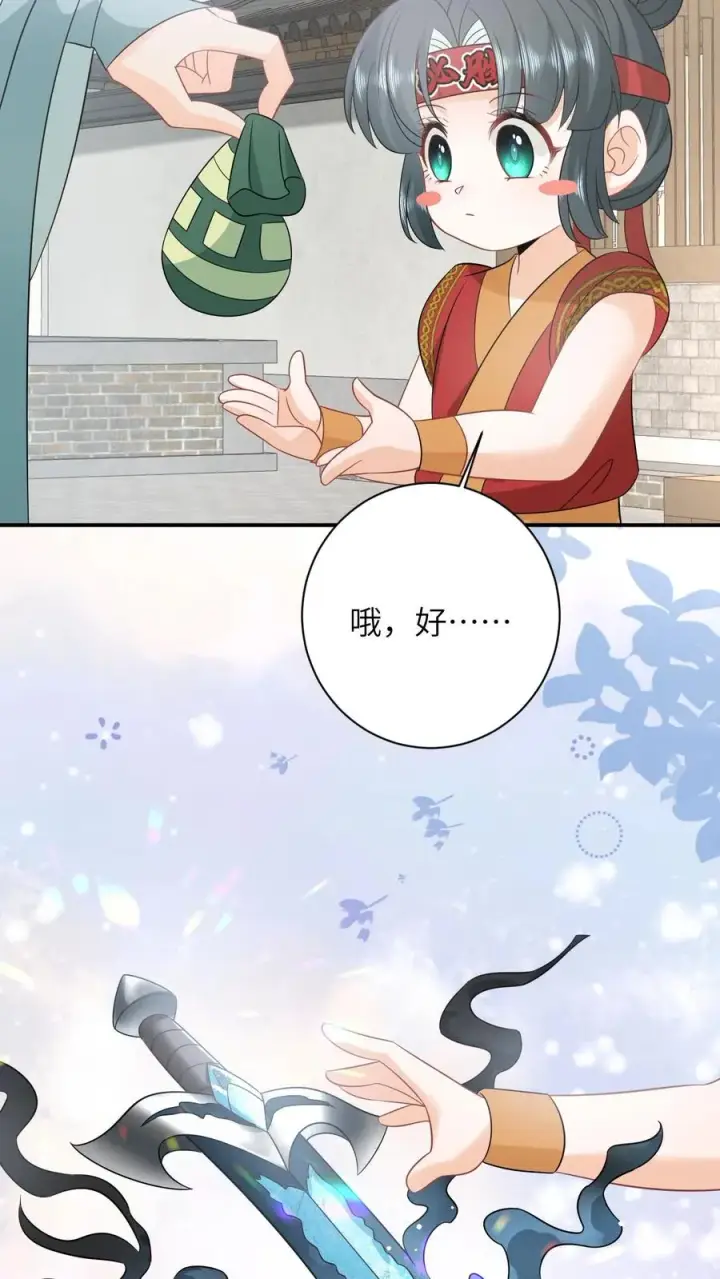 《我出钱你出命，我俩一起神经病》第116话 新武器get图18