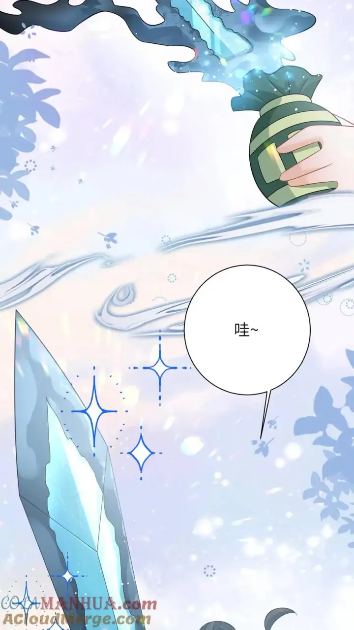 《我出钱你出命，我俩一起神经病》第116话 新武器get图19