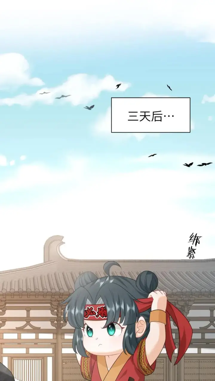 《我出钱你出命，我俩一起神经病》第116话 新武器get图2