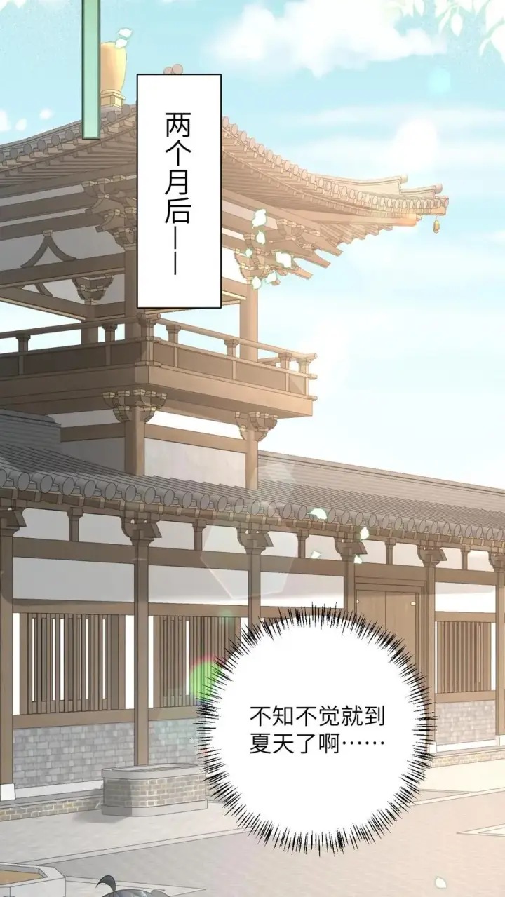 《我出钱你出命，我俩一起神经病》第116话 新武器get图28