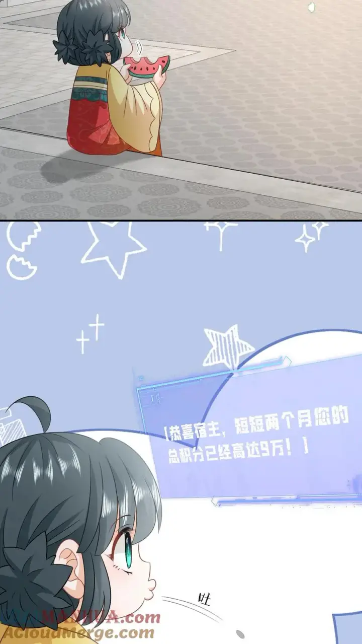 《我出钱你出命，我俩一起神经病》第116话 新武器get图29