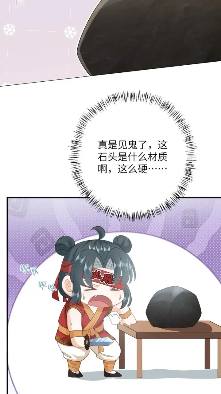 《我出钱你出命，我俩一起神经病》第116话 新武器get图8