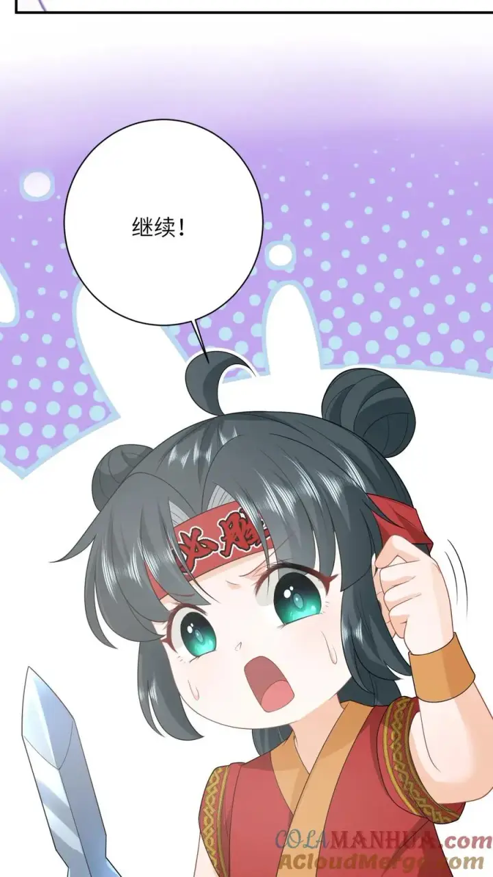 《我出钱你出命，我俩一起神经病》第116话 新武器get图9