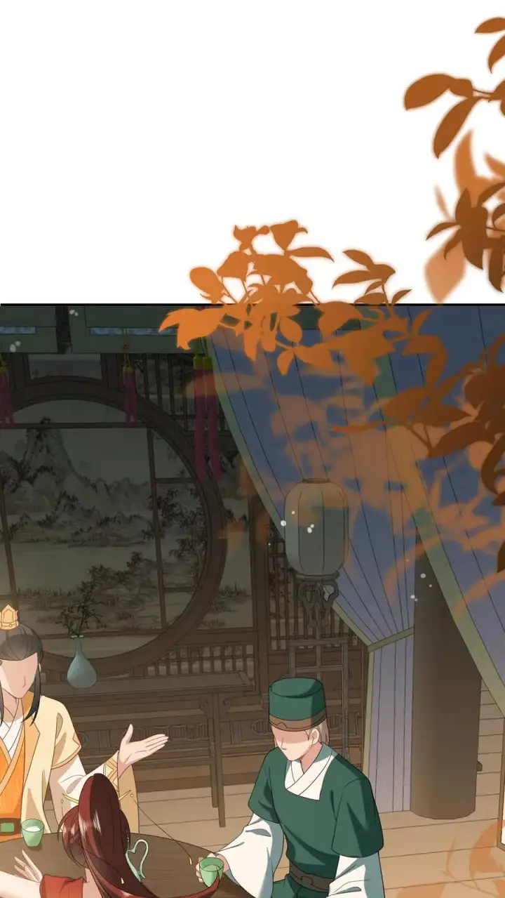 《我出钱你出命，我俩一起神经病》第117话 朝廷的蛀虫图2