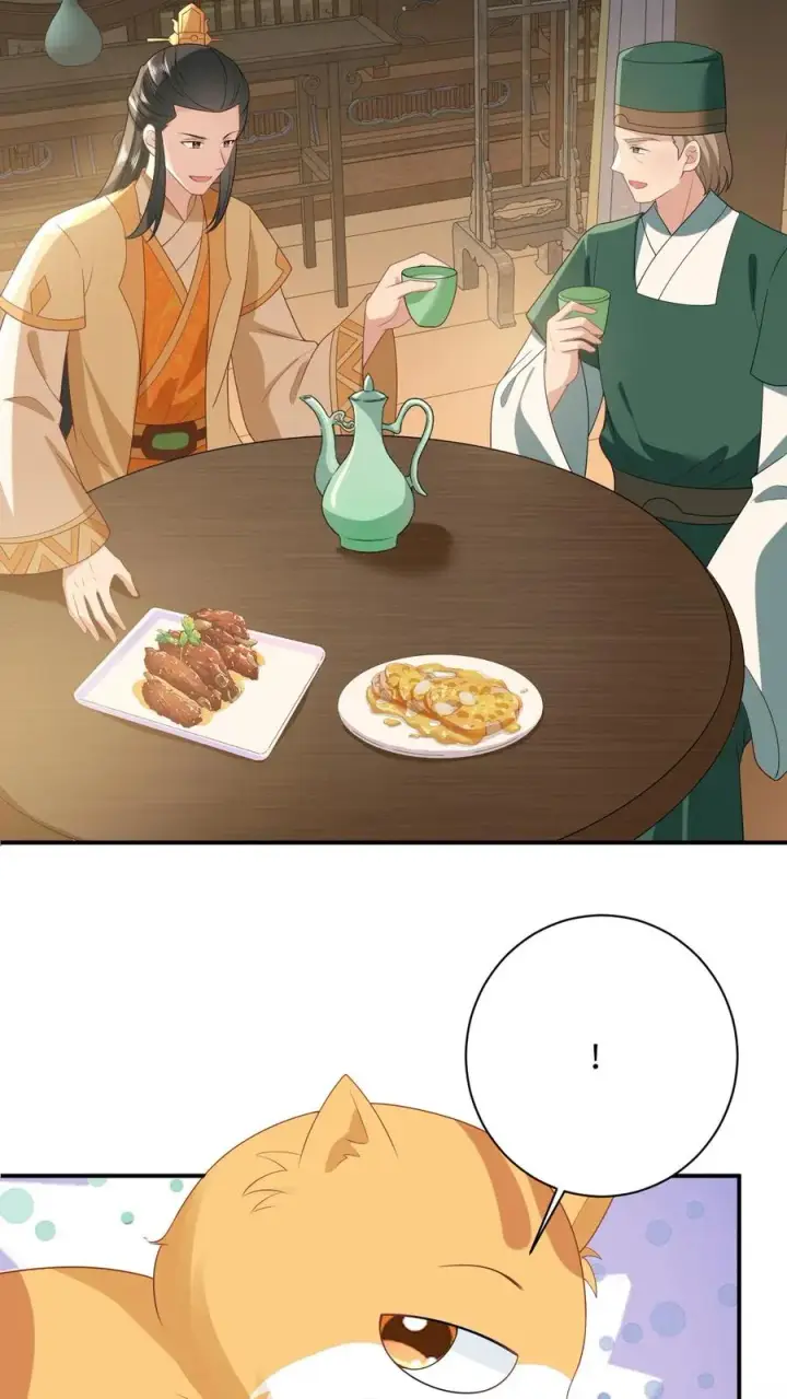 《我出钱你出命，我俩一起神经病》第117话 朝廷的蛀虫图4