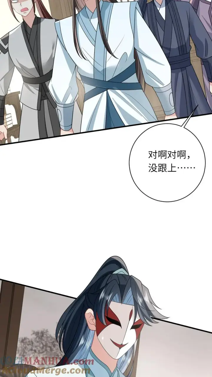 《我出钱你出命，我俩一起神经病》第118话 我命令你现在就造反！图31