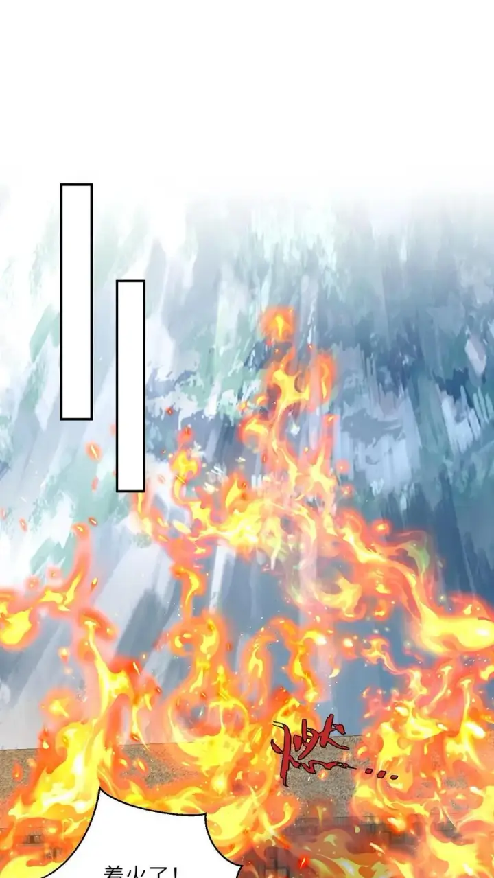 漫画《我出钱你出命，我俩一起神经病》第11话 勇敢幼幼来背锅！第2张图