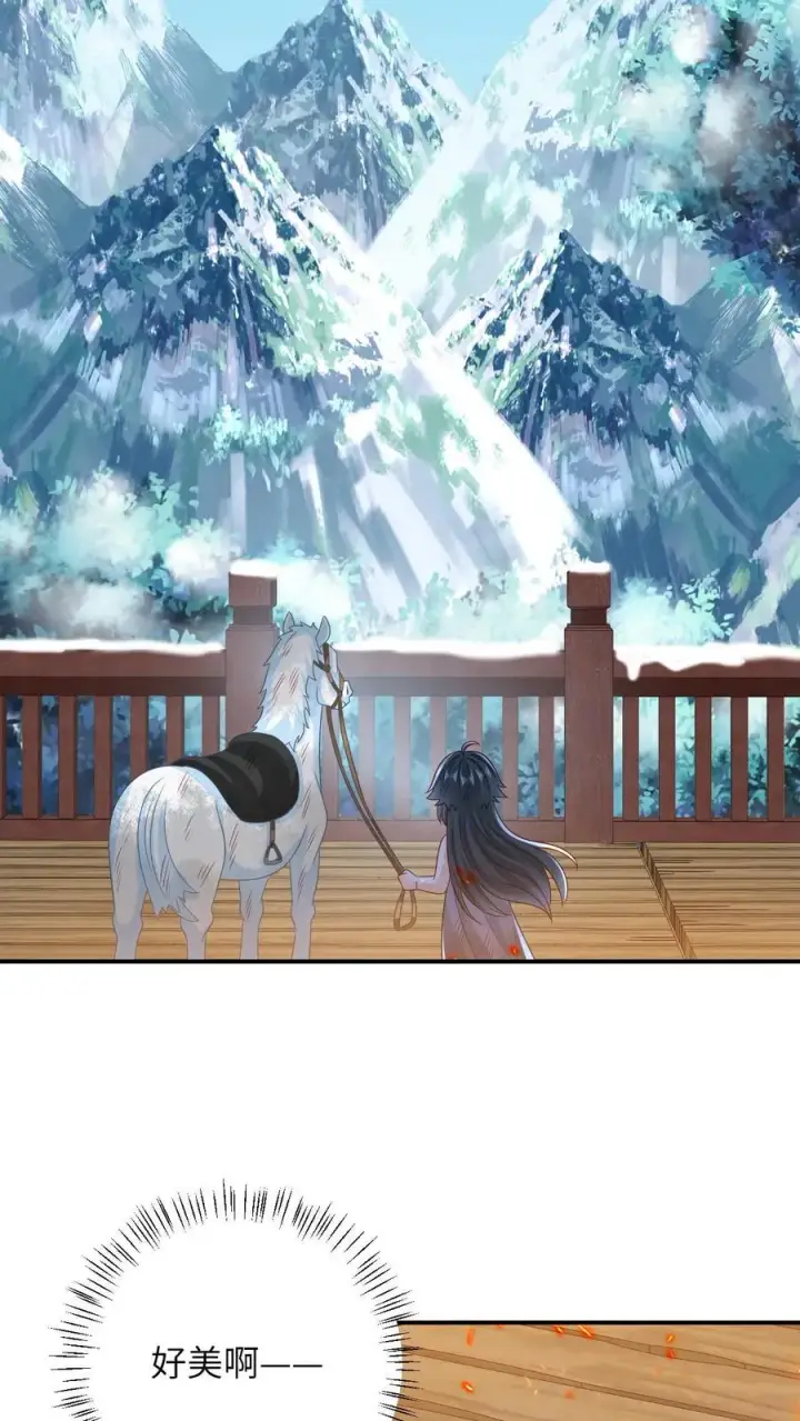 漫画《我出钱你出命，我俩一起神经病》第11话 勇敢幼幼来背锅！第6张图