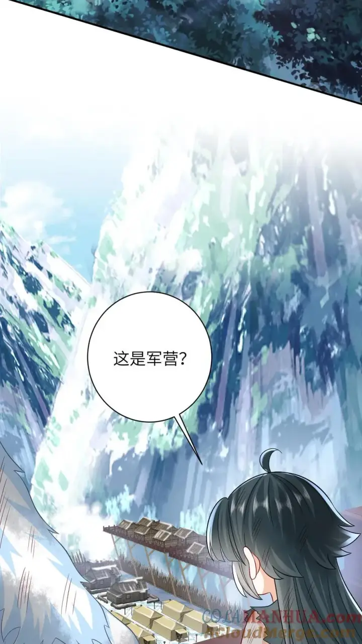 漫画《我出钱你出命，我俩一起神经病》第11话 勇敢幼幼来背锅！第9张图