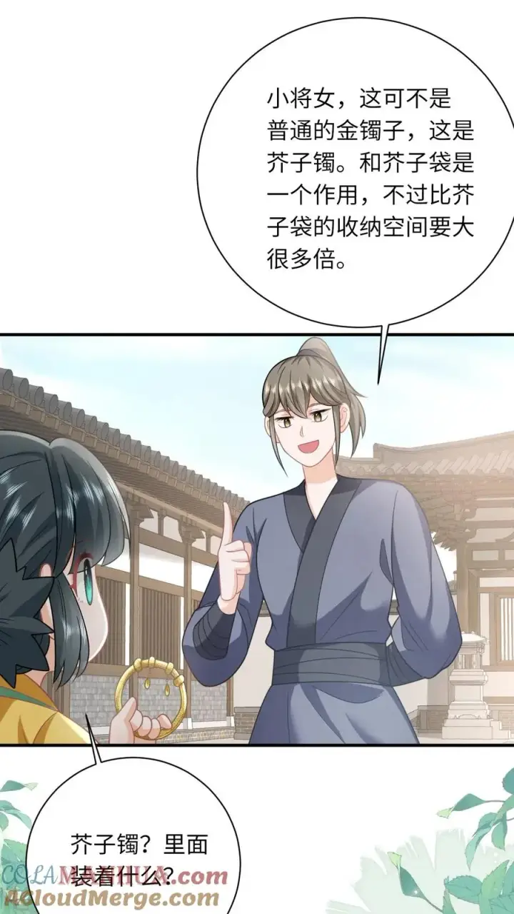 《我出钱你出命，我俩一起神经病》第120话 来钱了来钱了！图13