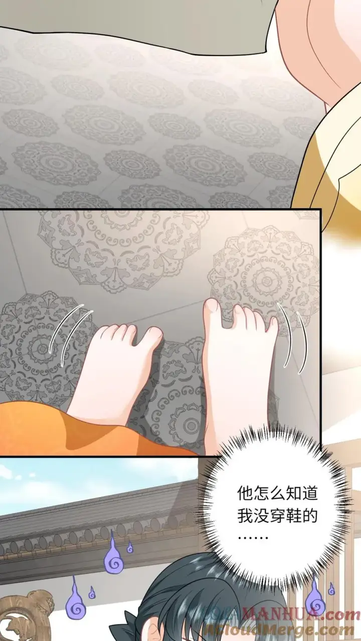 《我出钱你出命，我俩一起神经病》第120话 来钱了来钱了！图19