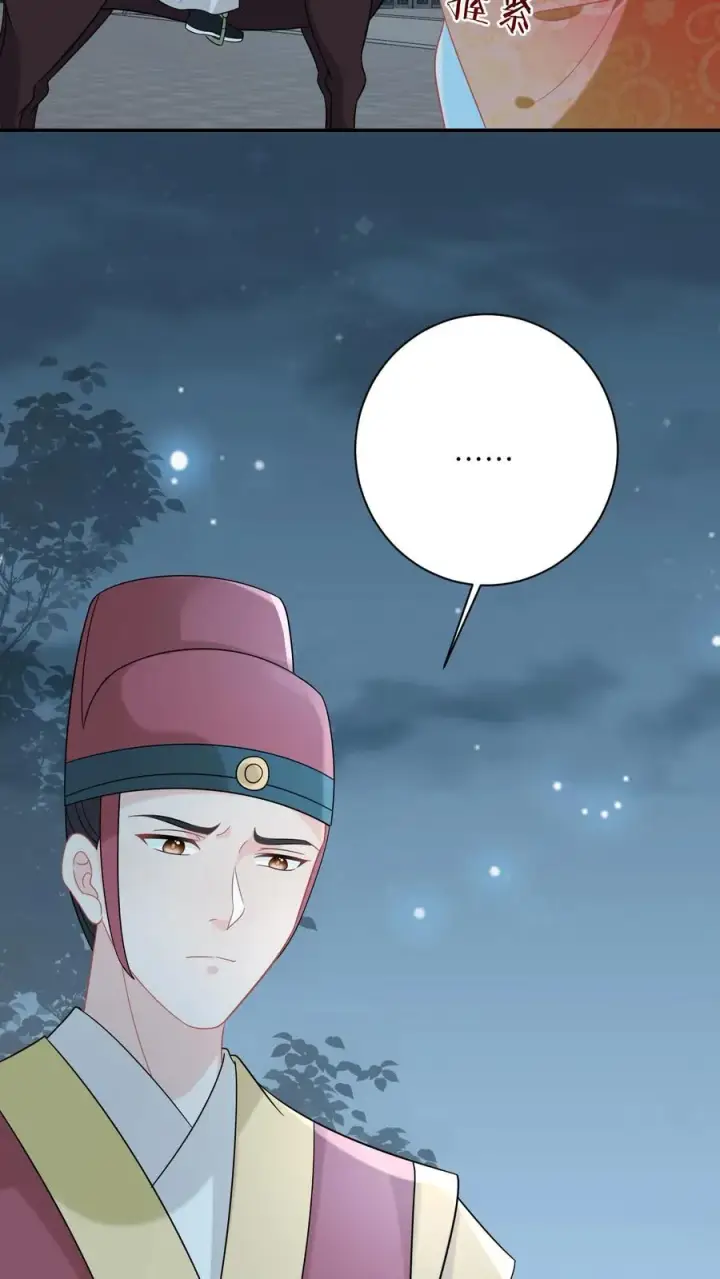 《我出钱你出命，我俩一起神经病》第121话 出发去炎州图18
