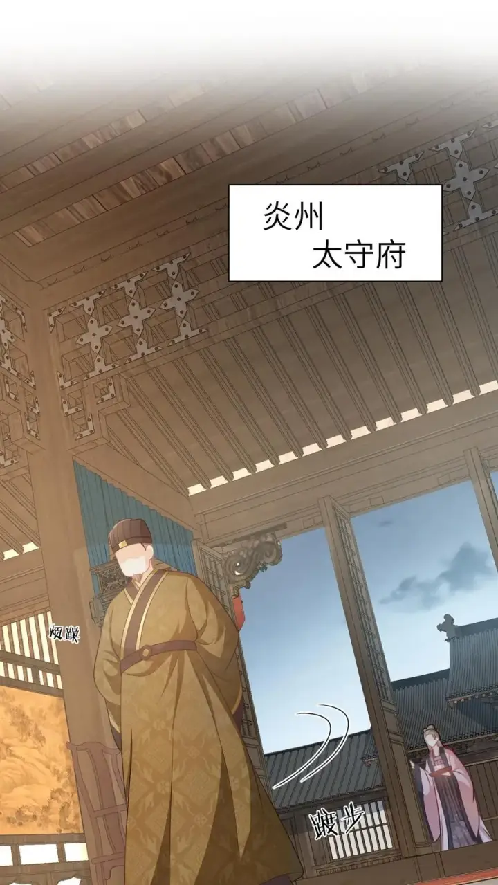 《我出钱你出命，我俩一起神经病》第124话 坏人好事可太爽了图2