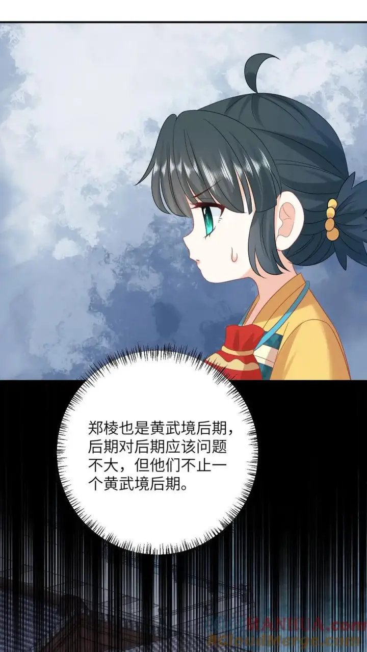 《我出钱你出命，我俩一起神经病》第125话 这就是民心图19