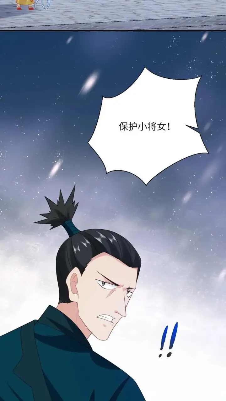 《我出钱你出命，我俩一起神经病》第125话 这就是民心图24