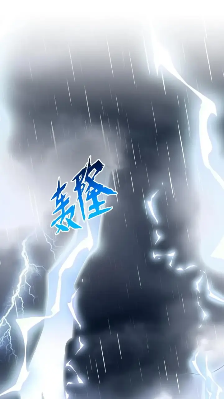 《我出钱你出命，我俩一起神经病》第126话 汹涌的怒意图2