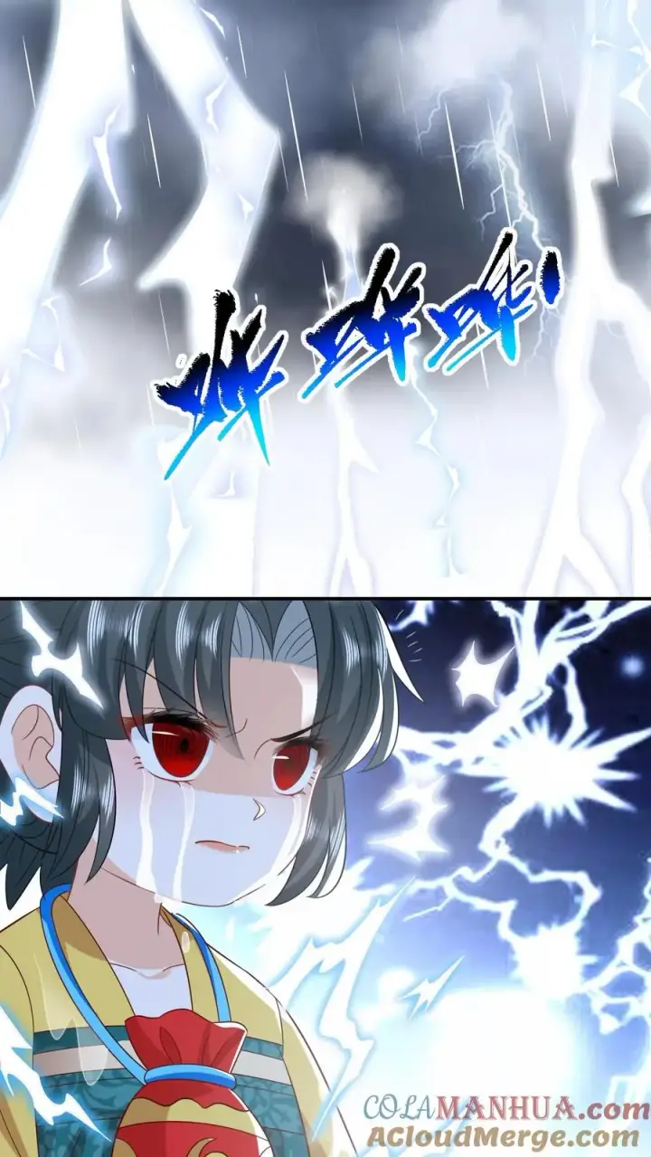 《我出钱你出命，我俩一起神经病》第126话 汹涌的怒意图3