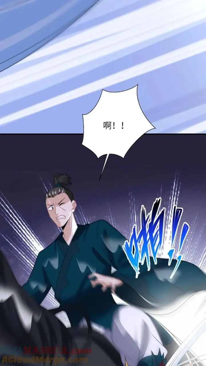 《我出钱你出命，我俩一起神经病》第126话 汹涌的怒意图5