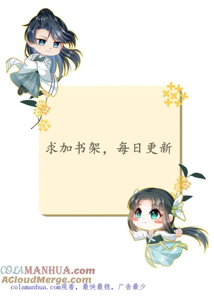 《我出钱你出命，我俩一起神经病》第127话 鸡飞蛋打的太守图31