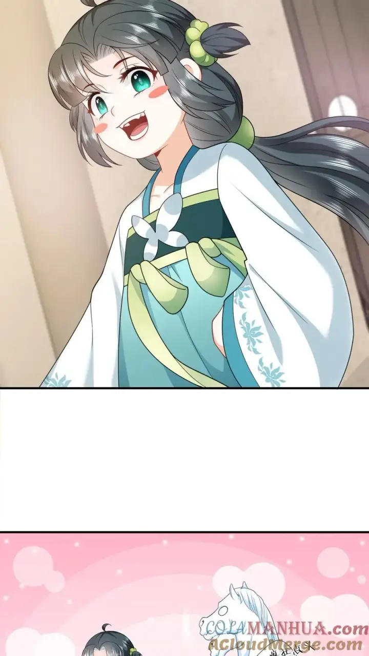漫画《我出钱你出命，我俩一起神经病》第12话 变身小将女第25张图