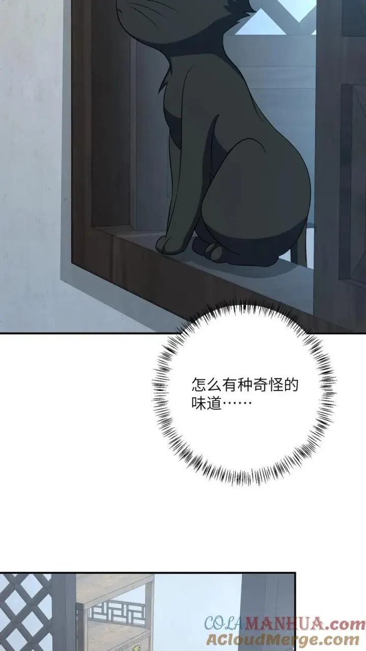 《我出钱你出命，我俩一起神经病》第129话 傀元姲附身大失败！图19