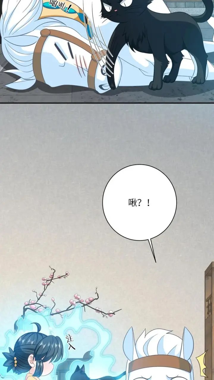 《我出钱你出命，我俩一起神经病》第129话 傀元姲附身大失败！图24