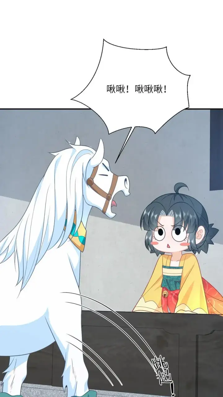 《我出钱你出命，我俩一起神经病》第129话 傀元姲附身大失败！图28
