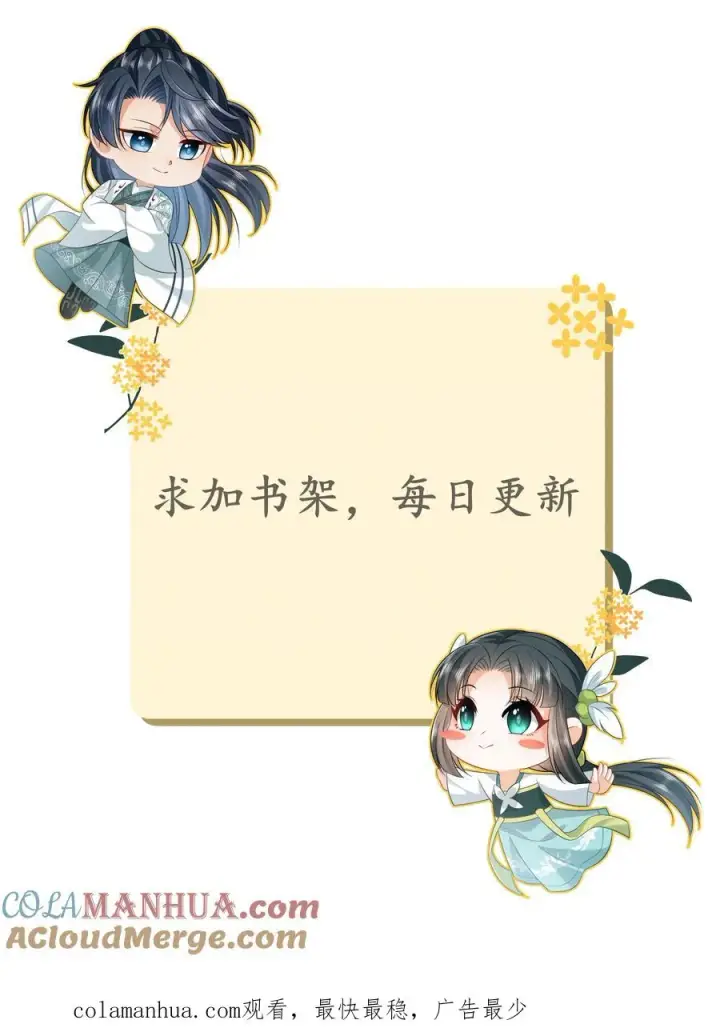 《我出钱你出命，我俩一起神经病》第129话 傀元姲附身大失败！图35