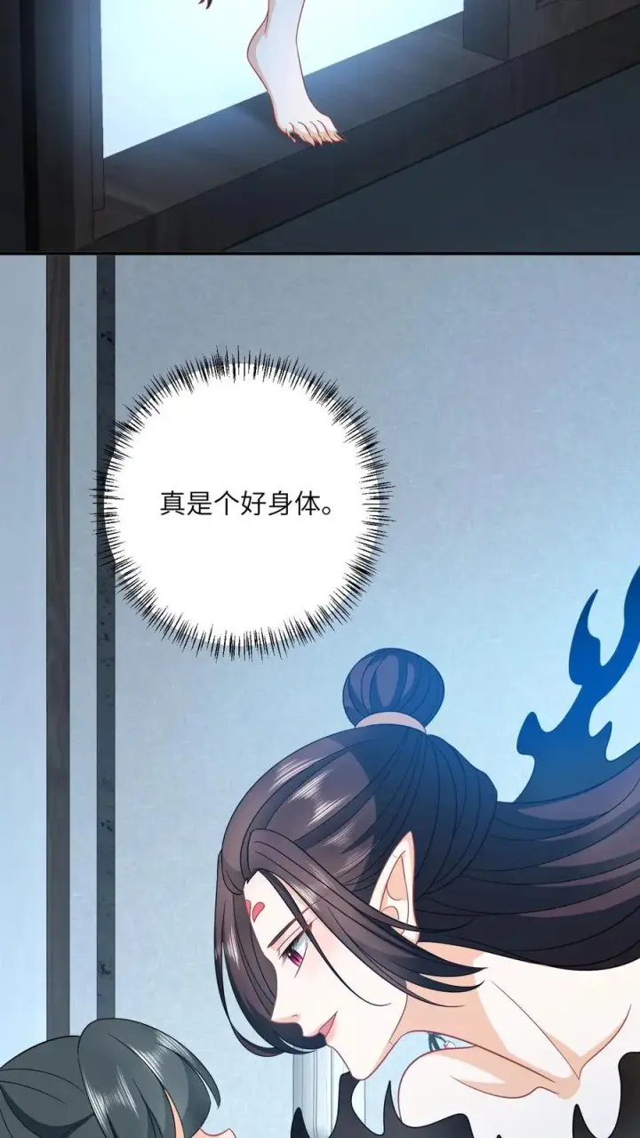 《我出钱你出命，我俩一起神经病》第129话 傀元姲附身大失败！图4