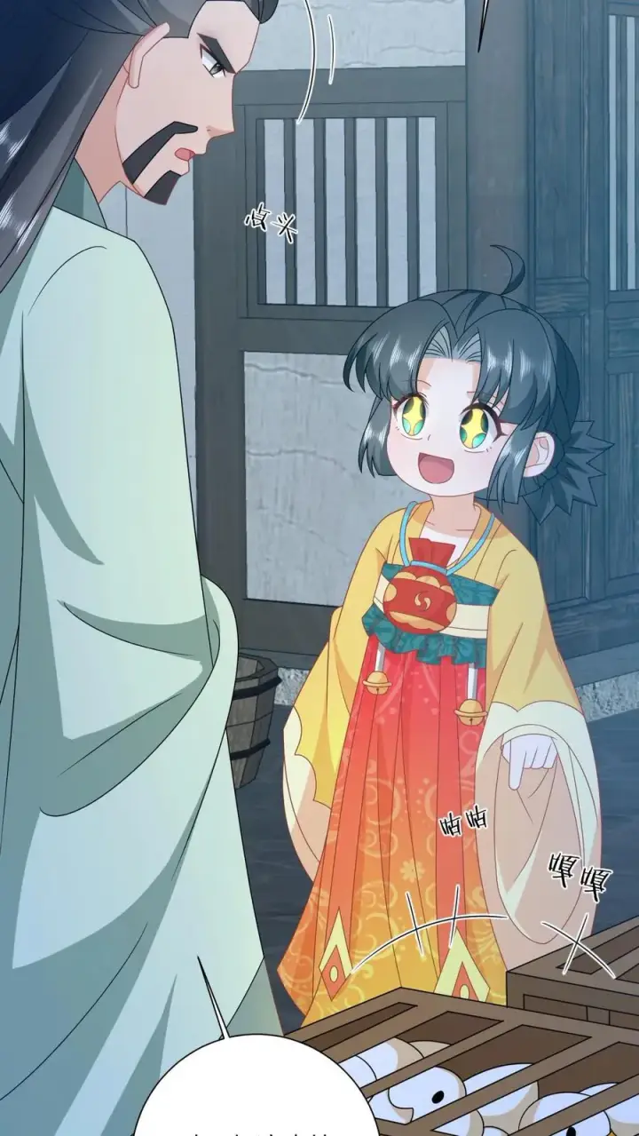 《我出钱你出命，我俩一起神经病》第130话 秘密武器图30