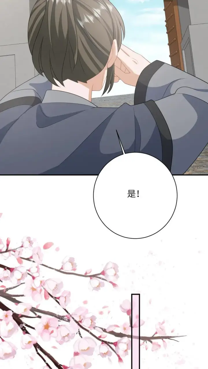 《我出钱你出命，我俩一起神经病》第132话 凛州学子前来助阵！图10