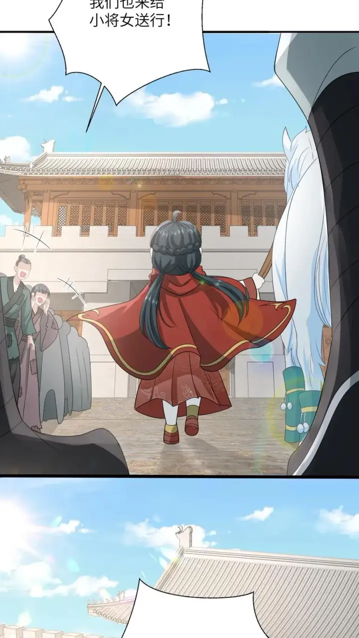《我出钱你出命，我俩一起神经病》第132话 凛州学子前来助阵！图28