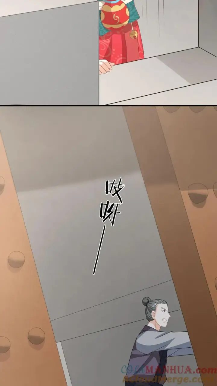 《我出钱你出命，我俩一起神经病》第132话 凛州学子前来助阵！图3