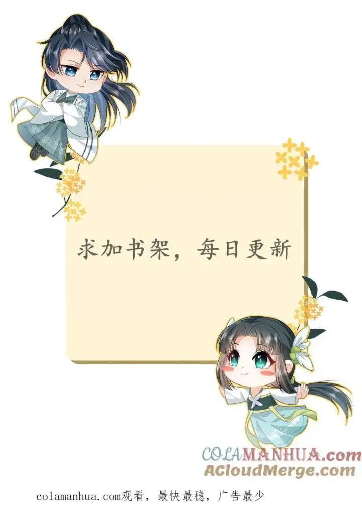 《我出钱你出命，我俩一起神经病》第133话 初到南部图35