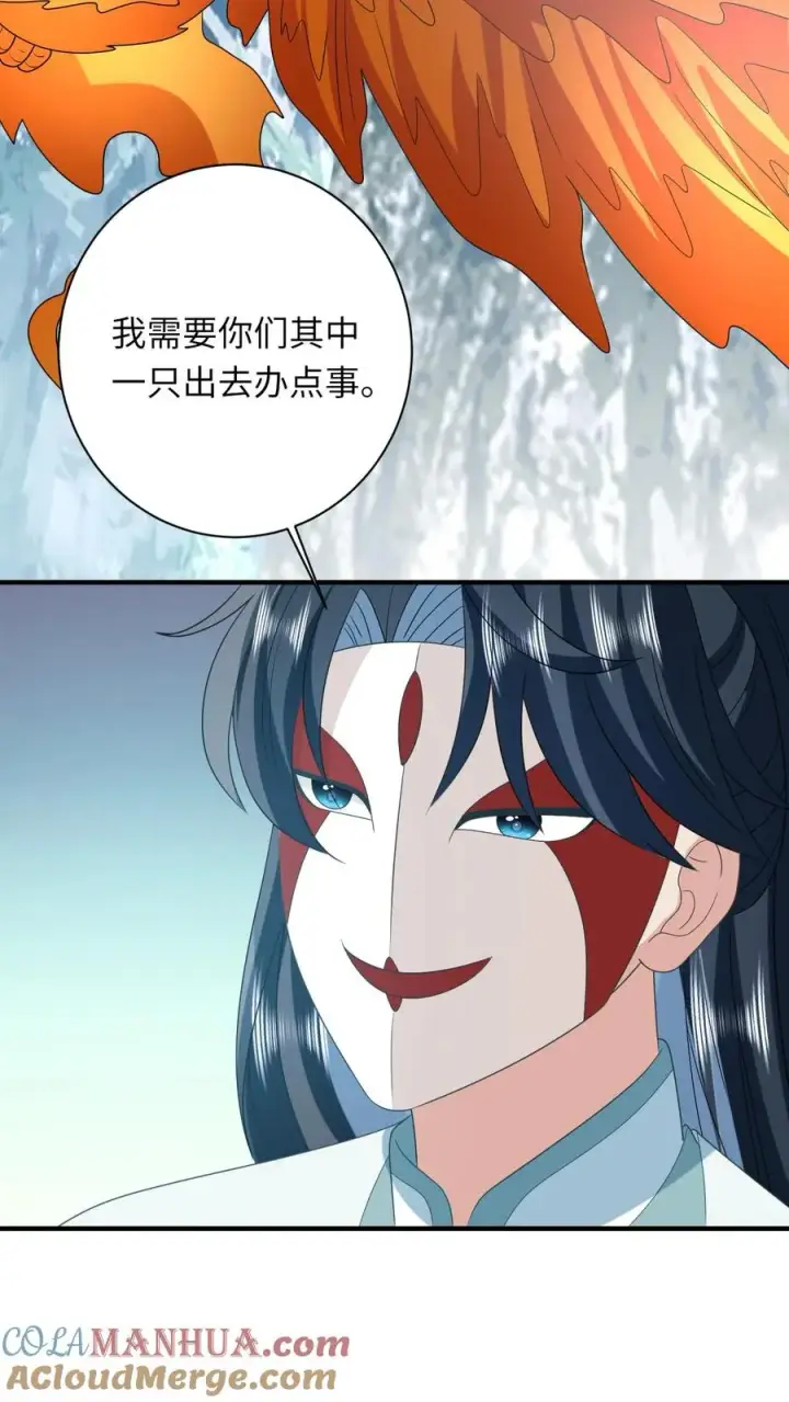 《我出钱你出命，我俩一起神经病》第133话 初到南部图7