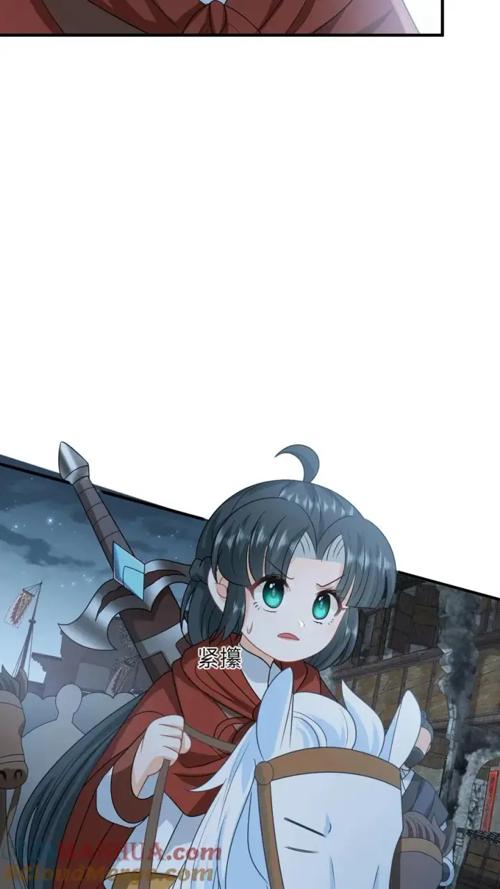 《我出钱你出命，我俩一起神经病》第134话 对抗邪祟图13