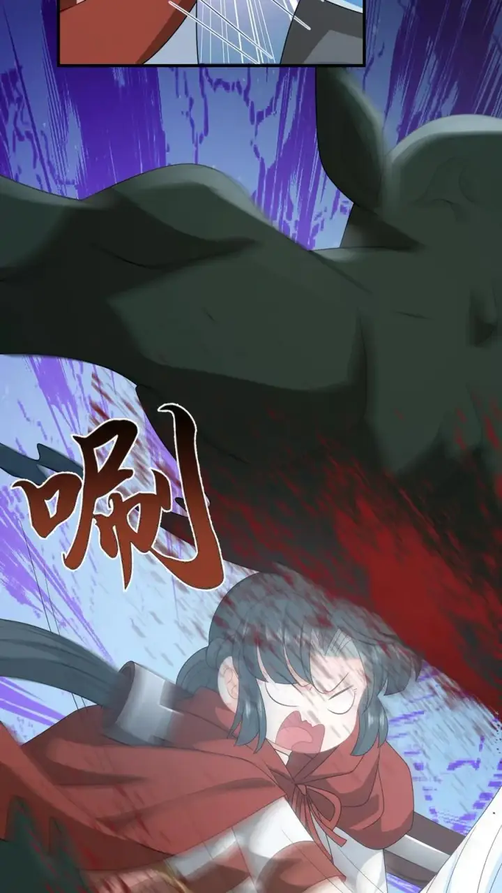 《我出钱你出命，我俩一起神经病》第134话 对抗邪祟图18