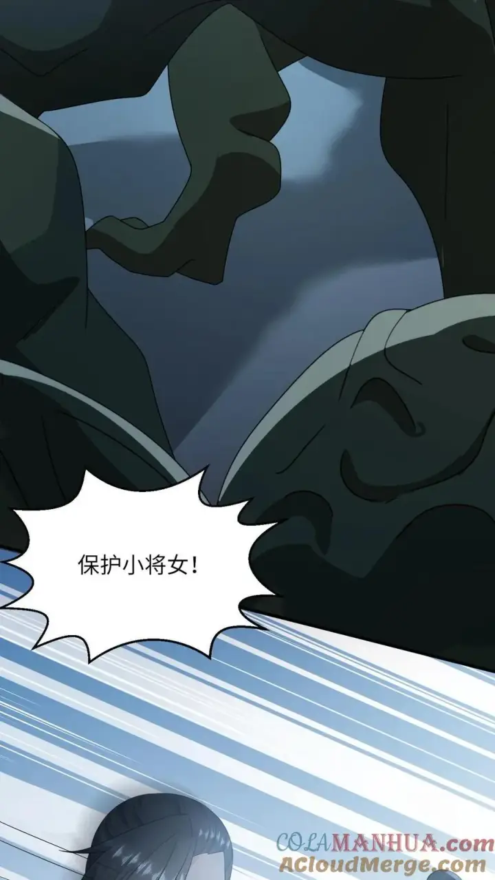 《我出钱你出命，我俩一起神经病》第134话 对抗邪祟图21