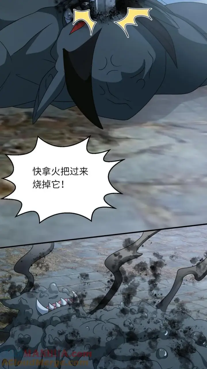 《我出钱你出命，我俩一起神经病》第134话 对抗邪祟图33